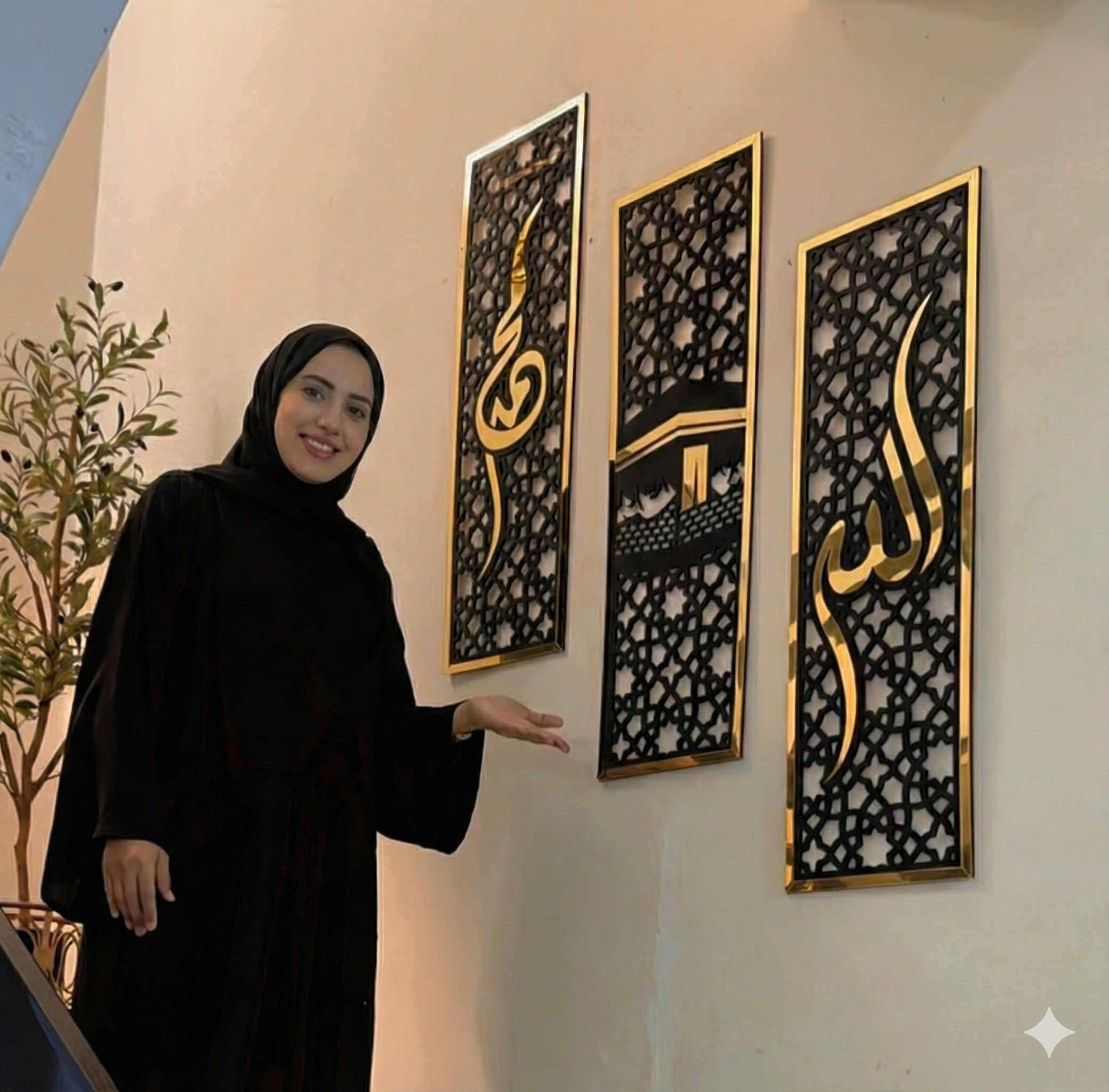 Set of 3 Islamic Wall Sceneries – Allah, Muhammad (SAW), and Kaaba Frame Decor for Home & Office