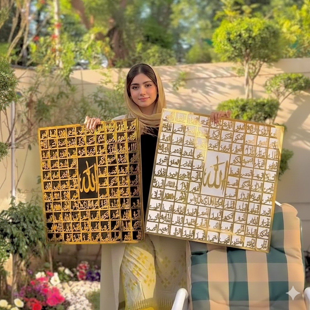 99 Names of Allah Premium Islamic Wall Art – Elegant Sale Decor