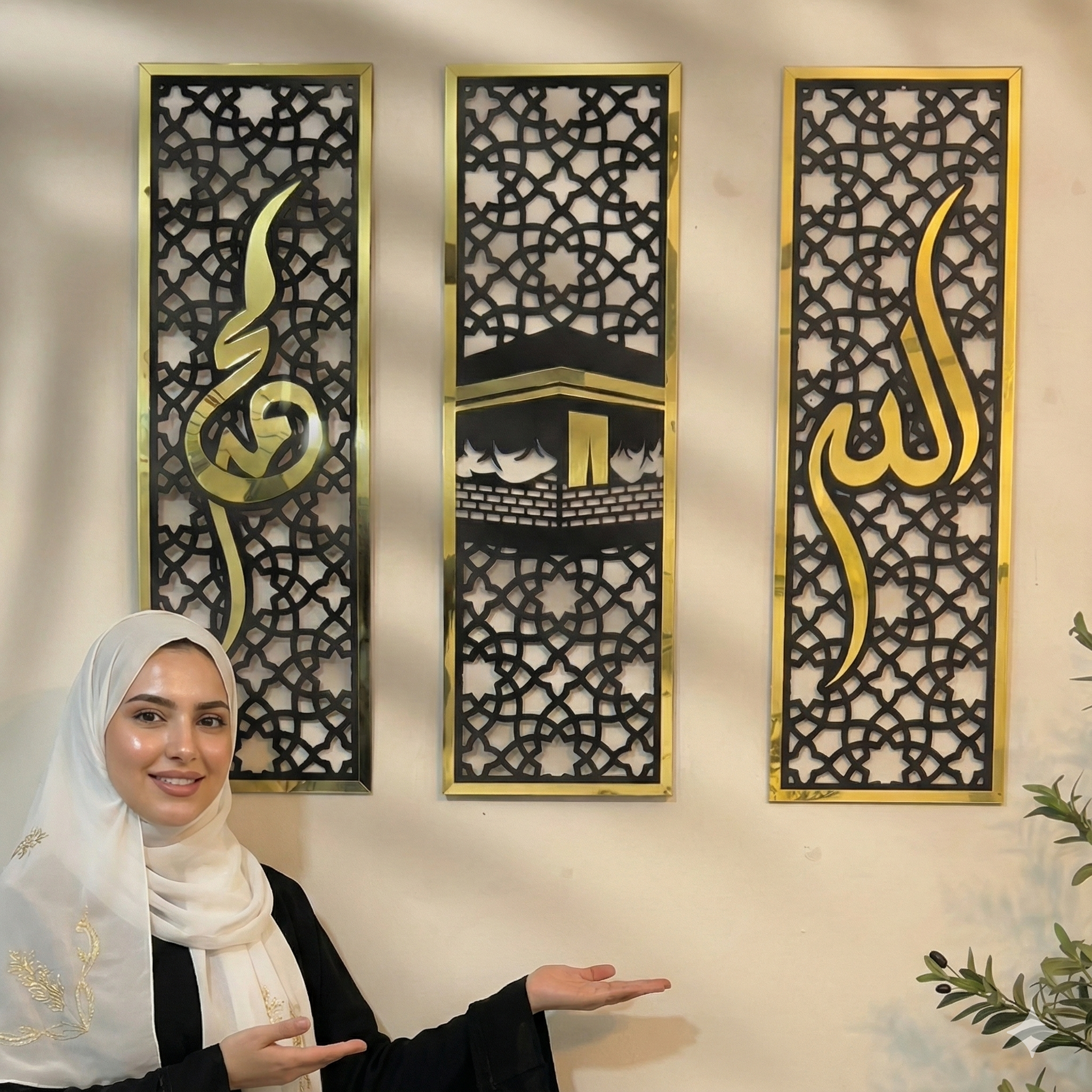Set of 3 Islamic Wall Sceneries – Allah, Muhammad (SAW), and Kaaba Frame Decor for Home & Office