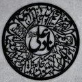ISLAMIC CALLIGRAPHY
