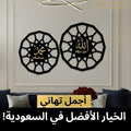 Islamic Wall Art