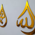 Premium Acrylic Golden Allah, Muhammad(SAW) Names