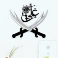 Sword of Hazrat Ali Zulfiqar Islamic Wall Decor